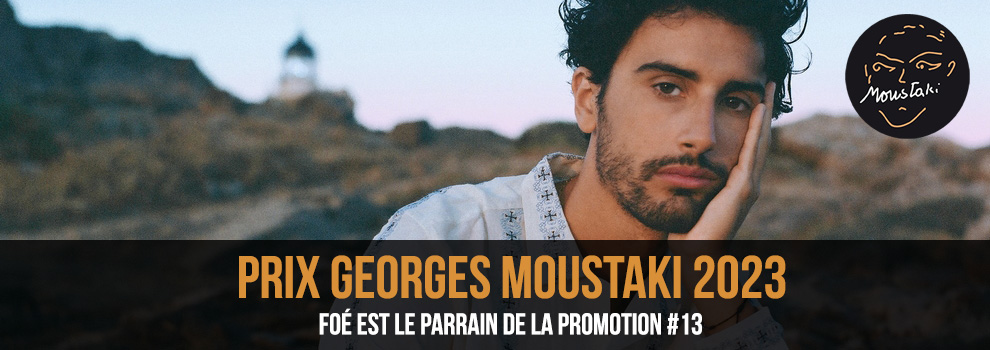Foé parrain du Prix Georges Moustaki 2023